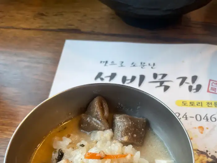 LA 갈비