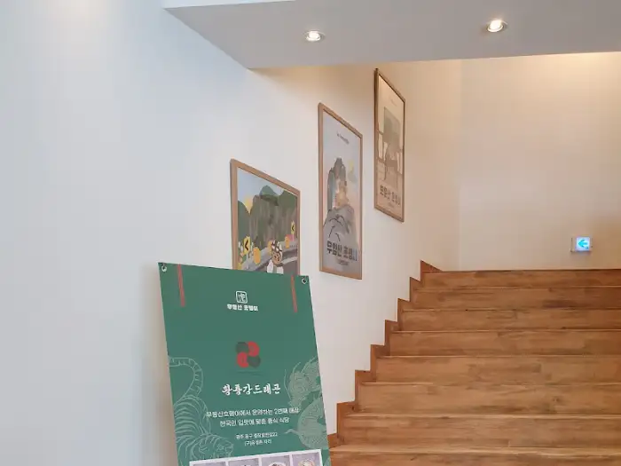 무등산호랭이 내부 계단과 그림