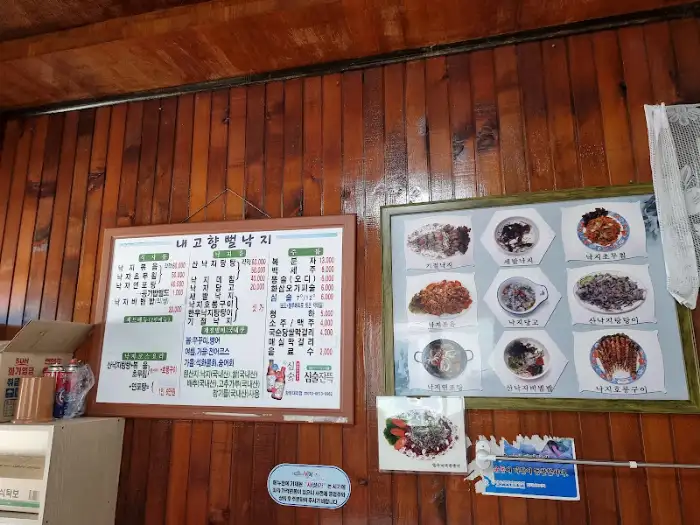 벽면 메뉴판과 음식 사진