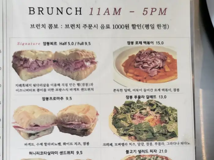 공간 지지 메뉴판 3