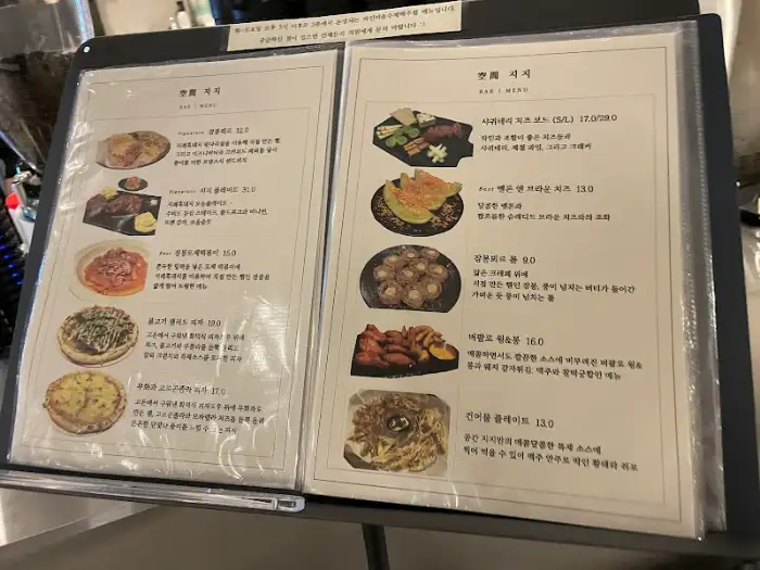 공간 지지 메뉴판 4