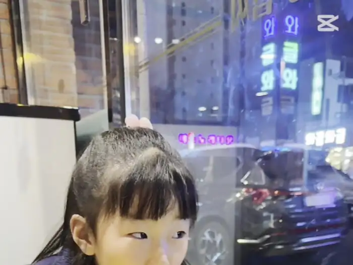 마장동김씨 명촌점 아이 모습