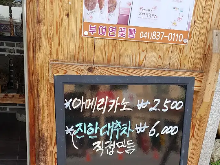 메뉴판 일부
