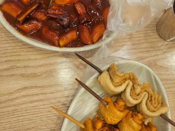 주문한 쌀떡볶이와 오뎅