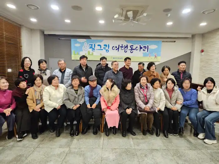 단체 손님들의 기념 사진