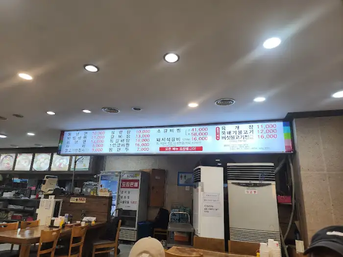 가게 내부 메뉴판