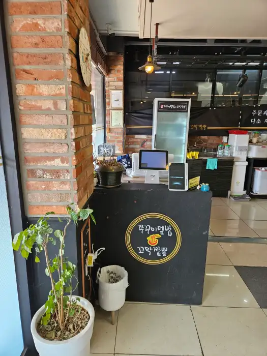 식당 카운터
