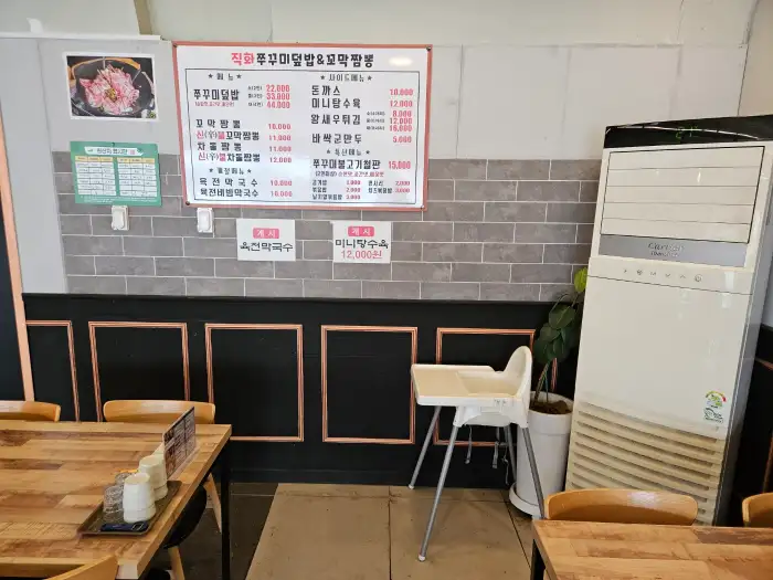 메뉴판