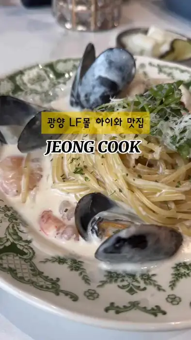싱싱한 홍합과 새우가 올라간 크림 파스타