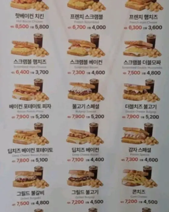 메뉴판 사진