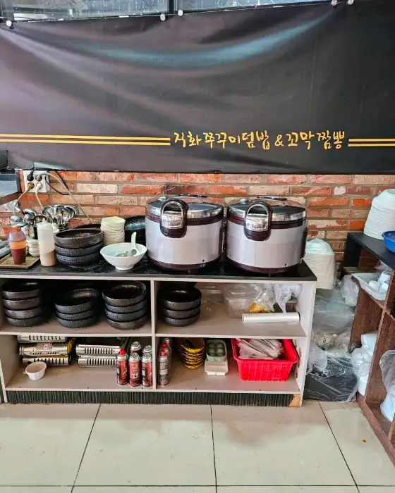 주방 용품 보관대