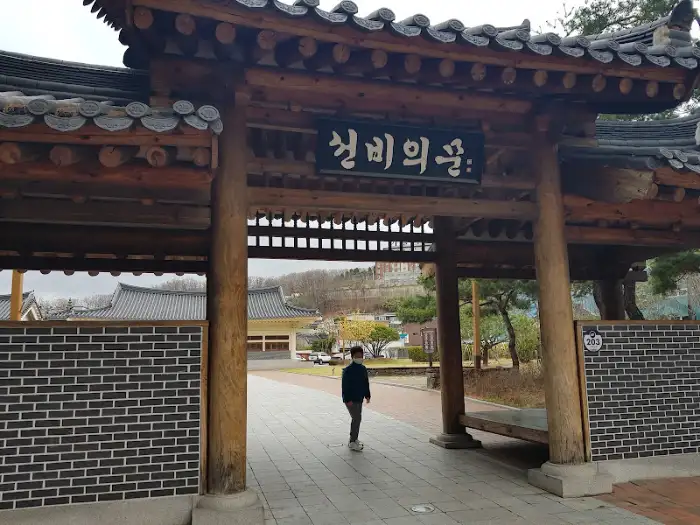 서가순두부 외부 모습