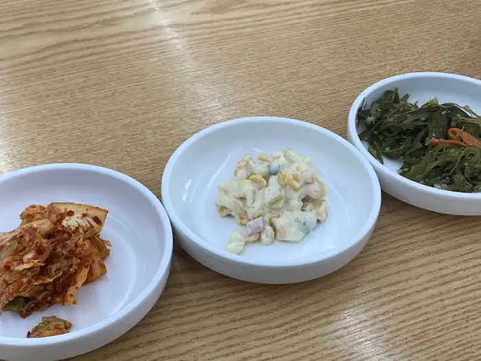 밑반찬