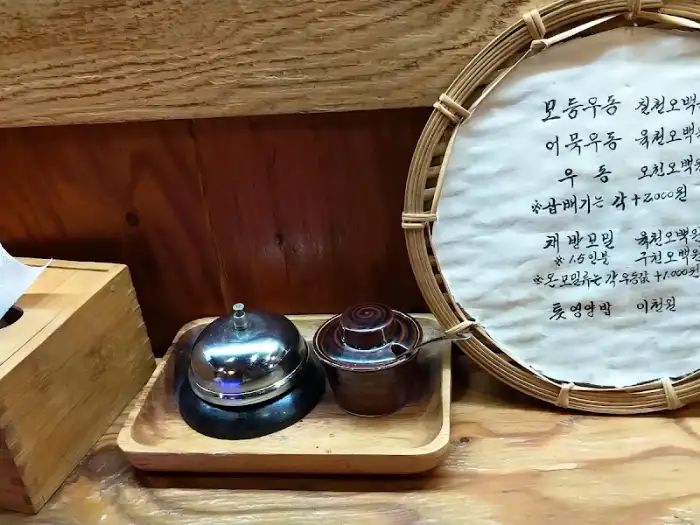 테이블 세팅