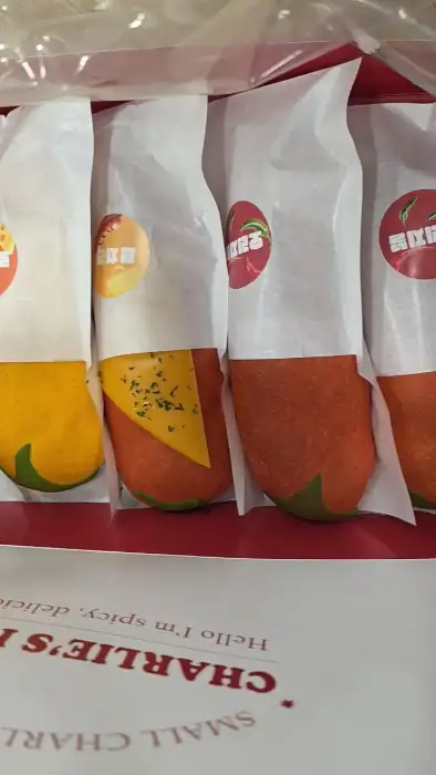 포장된 고추빵