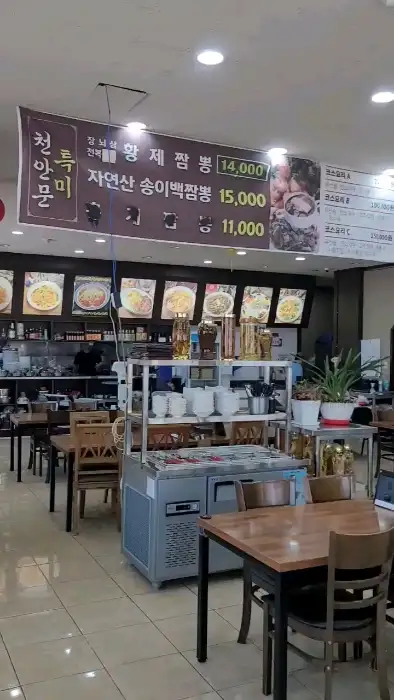 매장 내부 모습