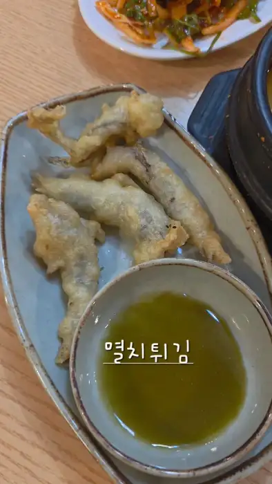 남해 향촌 밑반찬
