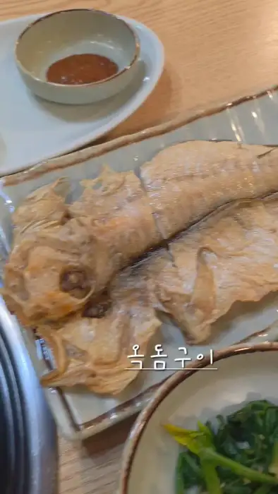 남해 향촌 멸치튀김