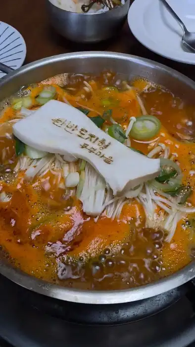 부드러운 질감의 손두부