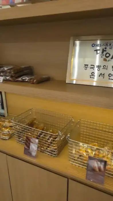 신발원 매장 진열대