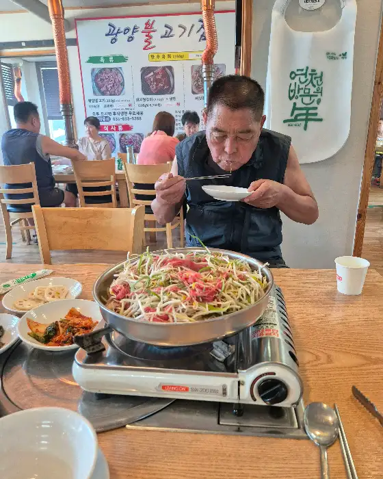 옛날 불고기