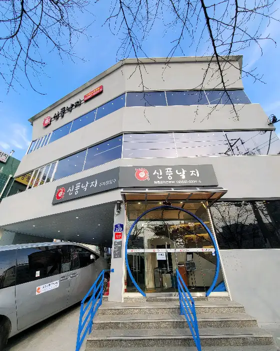 서울 영등포 원조호수삼계탕 외관 및 입구