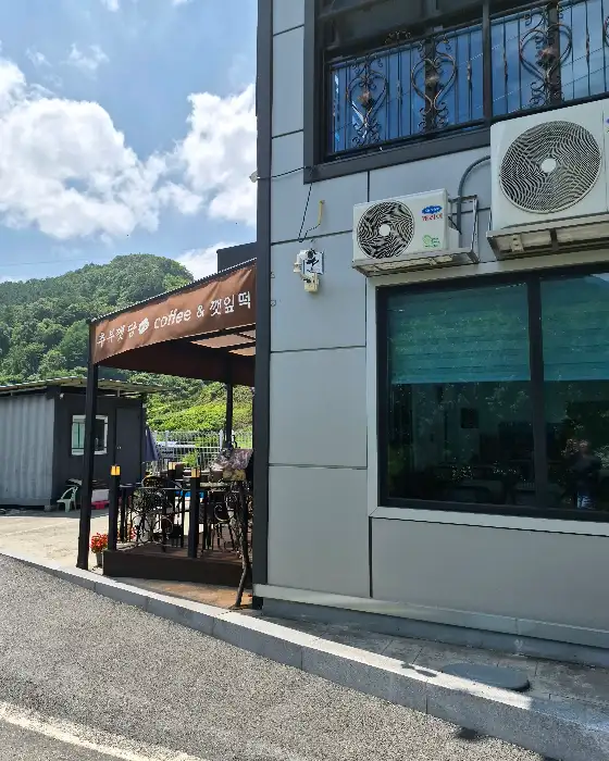 추부깻담 건물 외관 및 테라스 좌석