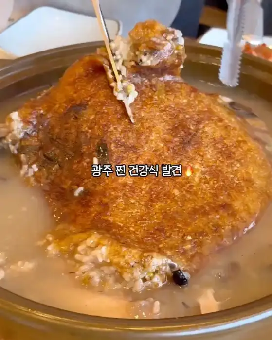 누룽지 삼계탕 비주얼