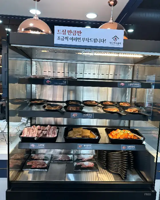 정육 코너에 진열된 고기들