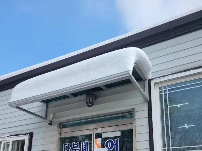 다부네 칼국수 입구