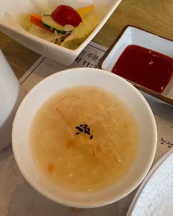 따뜻한 수프