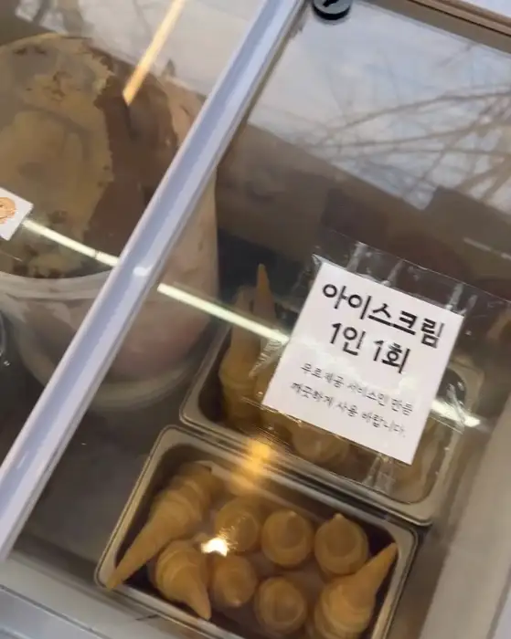 아이스크림 코너