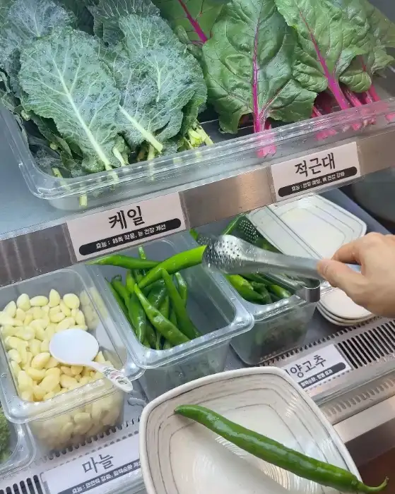 싱싱한 쌈채소