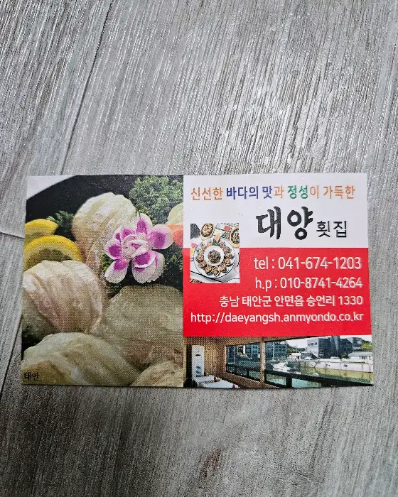 잘 구워진 우럭구이
