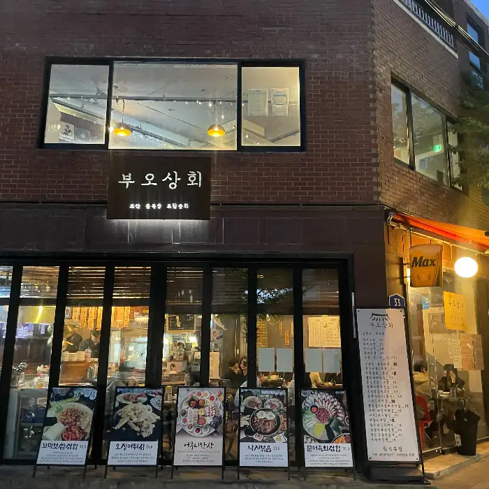 푸짐한 한상차림 비주얼