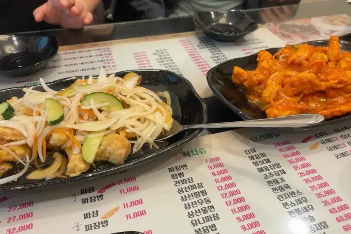 매콤한 짜장면과 탕수육