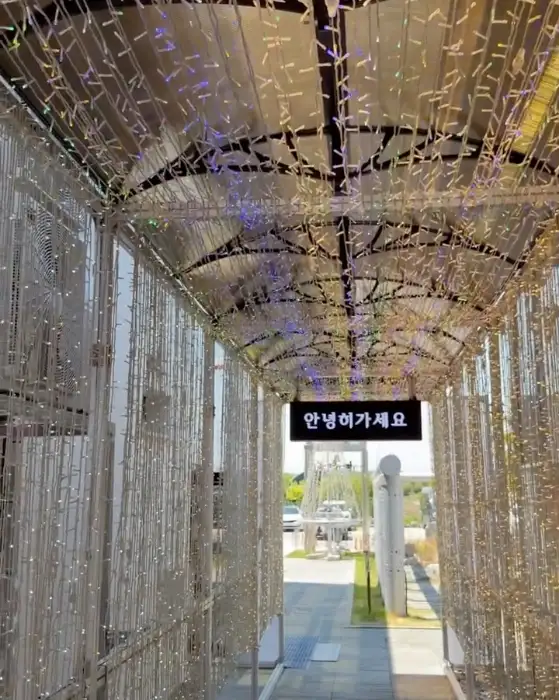 소금정원 입구의 조명 터널