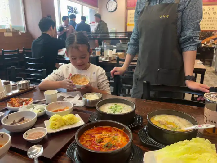 신사옥 국밥 내부