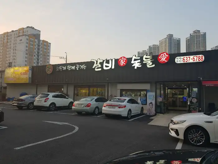 주차된 차량들과 명천숯불 간판