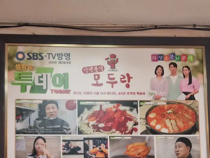 벽면 연예인 싸인