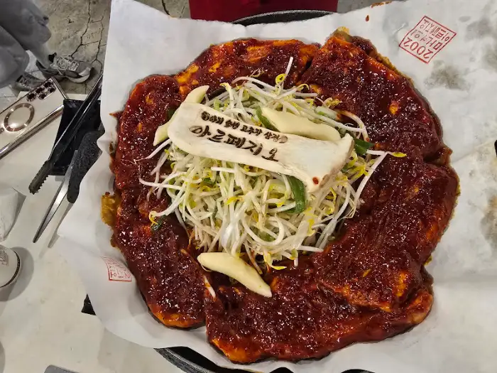 48시간 숙성 토마토장 삼겹살 위에 올라간 숙주나물과 버섯
