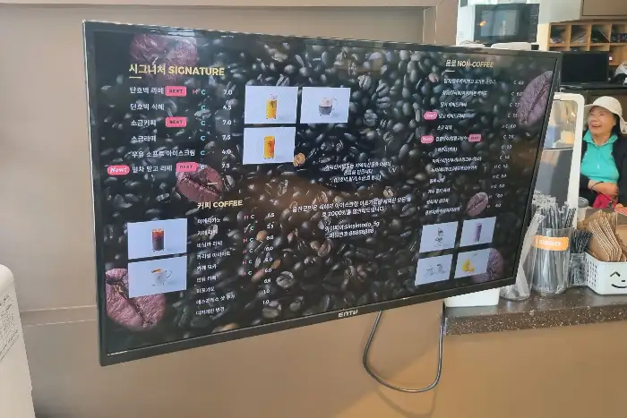 카페 메뉴판
