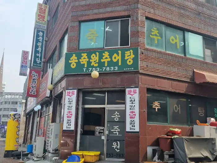 건물 외관 사진