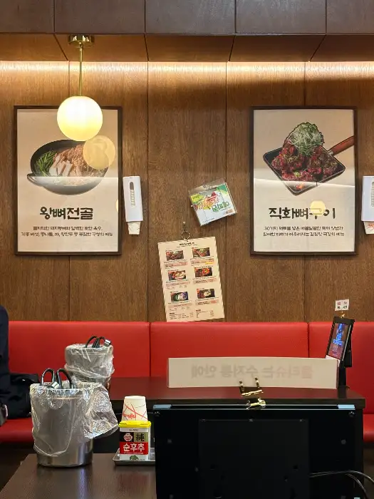 매장 내부 모습