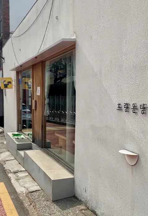 다양한 맘모롱