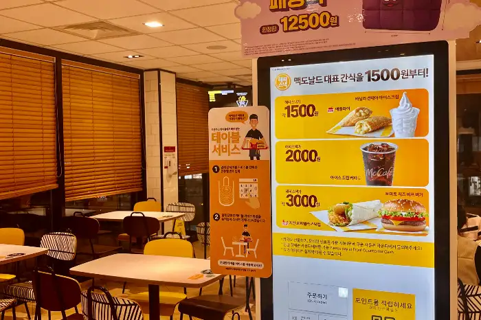 키오스크와 매장 내부 모습