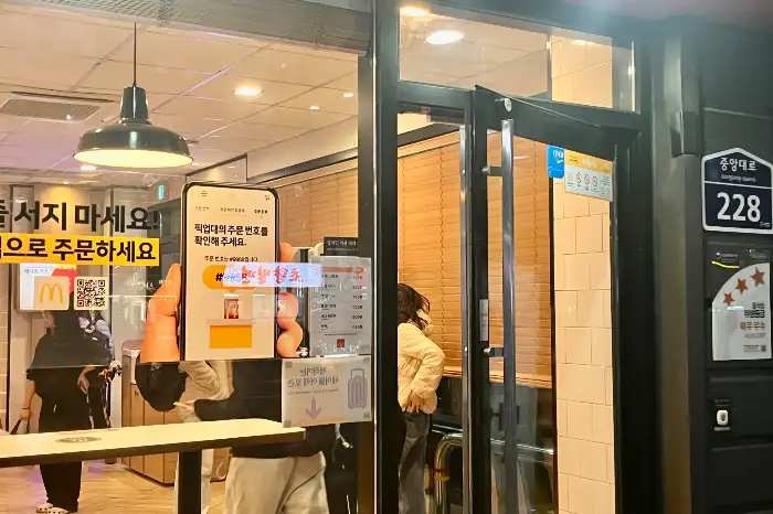 매장 출입구와 메뉴판
