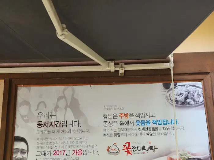 식당 내부 전경
