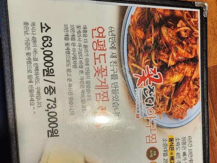 메뉴판