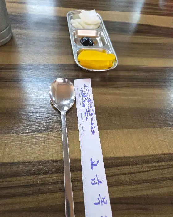 명희네집 테이블 세팅과 기본 찬